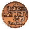 Image 3 : A Collection of Disneyland Festival Japan Souvenirs.