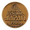 Image 8 : A Collection of Festival Japan Cast and Guest Items.