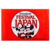 Image 4 : A Collection of 1983 Festival Japan Souvenirs.