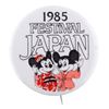 Image 5 : A Collection of 1985 Festival Japan Souvenirs.