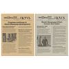 Image 1 : A Pair of Walt Disney World Showcase Newspapers.