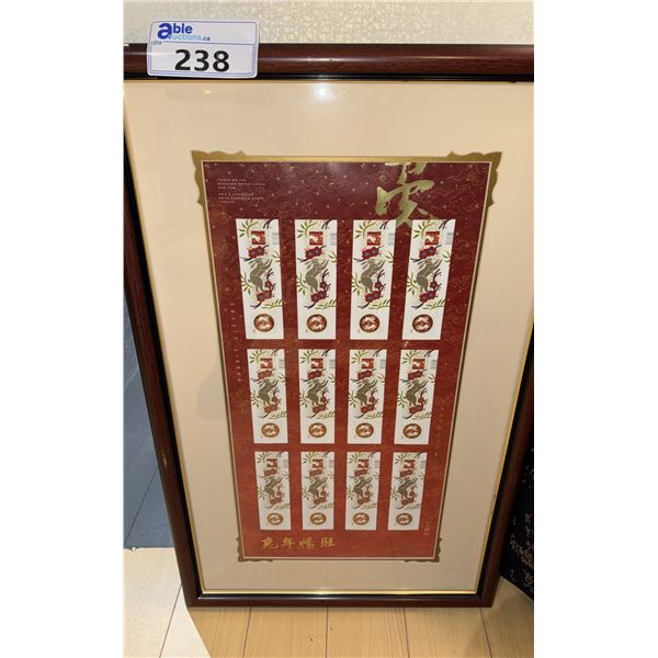 YEAR OF THE RABBIT 2011 FRAMED CANADIAN STAMP SET