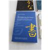 Image 2 : (5) Learning Japanese Books