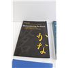 Image 3 : (5) Learning Japanese Books