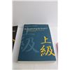 Image 4 : (5) Learning Japanese Books