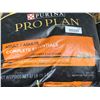 Image 2 : Purina pro plan complete essentials dog food 47lb