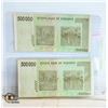 Image 2 : 2 $500,000 ZIMBABWE BILLS
