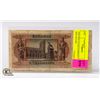 Image 2 : 1942 WW II NAZI GERMANY 5 REICHMARK