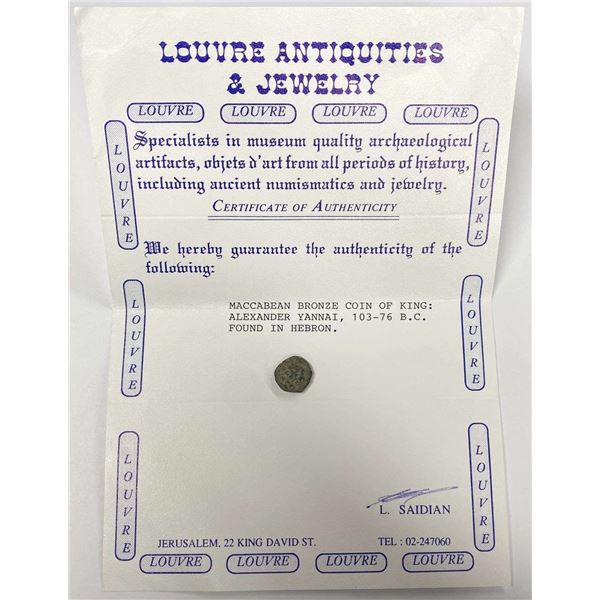 Maccabean Bronze Coin Of King Alexander Yannai (103-76 B.C.)