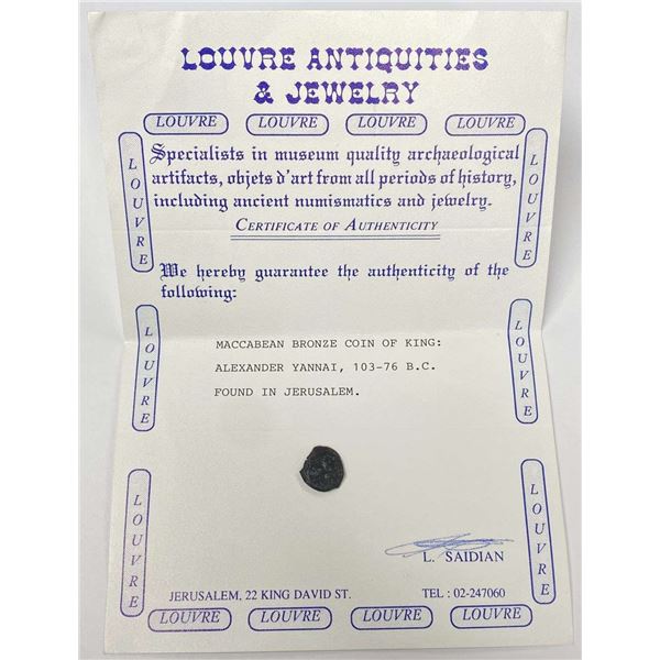 Maccabean Bronze Coin Of King Alexander Yannai (103-76 B.C.)