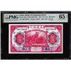 Image 1 : 1914 China Bank of Communications 10 Yuan Note Pick# 118q PMG Gem Uncirculated 65EPQ