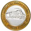 Image 1 : .999 Silver Boulder Station Hotel Casino Las Vegas, NV $10 Limited Casino Token