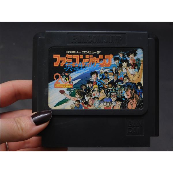 Famicom Jump 20th Anniversary Weekly Jump Retsuden All Stars Game Cartridge