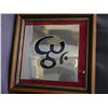 Image 2 : Lot of 2 Aum OM Symbol Wall Mirror / Decor