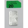 Image 1 : 1 Oz .999 Silver Scottsdale Lion Mint Bar 