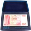 Image 1 : China 1996 100 Hong Kong Dollars Set Inside EBS Dealer's Choice Acrylic Case. 