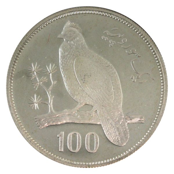 Pakistan Silver 1976 100 Rupees 'Tropogan Pheasant' Proof. From the WWF Wildlife Conservation Series