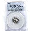 Image 1 : China Platinum 1990 10 Yuan Panda PCGS PR69 DCAM (Tax Exempt)
