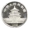 Image 3 : China Platinum 1990 10 Yuan Panda PCGS PR69 DCAM (Tax Exempt)