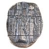 Image 2 : 2oz Monarch Egyptian Horus Relic .999 Fine Silver Bar. (Tax Exempt) 