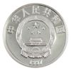Image 2 : China Silver 1997 3 Yuan WWF Conserving Nature Giant Panda with COA. 