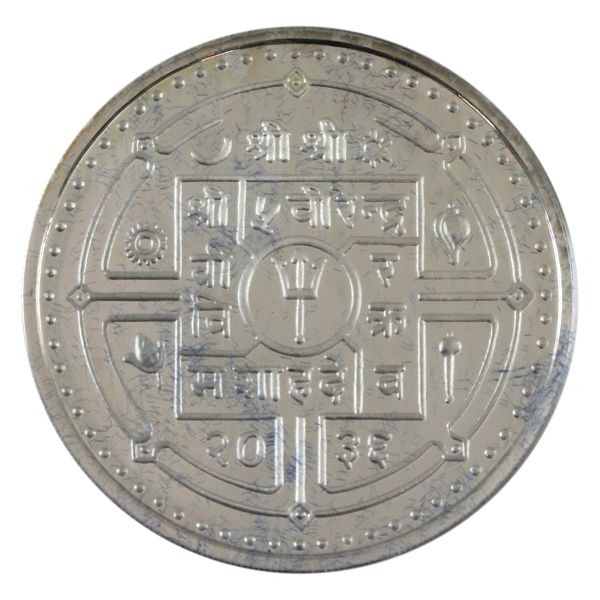 Nepal Silver 1979 50 Rupee. Minted 0760 of 1000. Includes COA & Original Case.