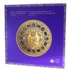 Image 1 : 2023 Annual Collection Book with Special Edition Uncirculated Set
