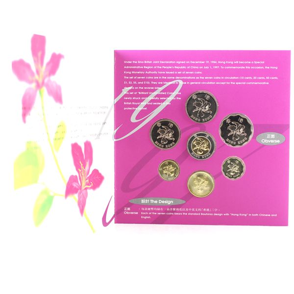 Hong Kong 1997 Brilliant Uncirculated 7-Piece Presentation Set