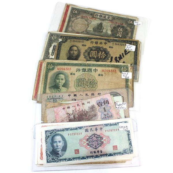 China Group Lot of Mixed Denomination Banknotes from Various Banks