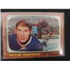 Image 3 : 1966/67 Topps Vic Hadfield New York Rangers