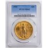 Image 1 : 1924 $20 Double Eagle Gold Coin PCGS MS63