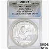 2014 1oz. Silver China Panda 10 Yuan ANACS MS70