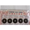 Image 2 : (10) Old Chinese Coins