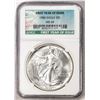 Image 1 : 1986 $1 American Silver Eagle Coin NGC MS69 First Year of Issue