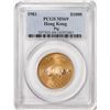 Image 1 : 1983 Hong Kong $1000 Pig Gold Coin PCGS MS69