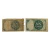 Image 2 : [2] 25C Legal Tender Notes