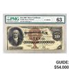 Image 1 : 1880 $10 MORRIS SILVER CERT. NOTE PMG CH UNC63