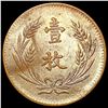Image 2 : 1912 Republic of China 10 Cent CLOSELY UNCIRCULATE