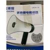 Image 2 : Lboheng Handheld Megaphone