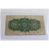 Image 4 : Dominion of Canada 1923 Shinplaster - 25 cent Bill