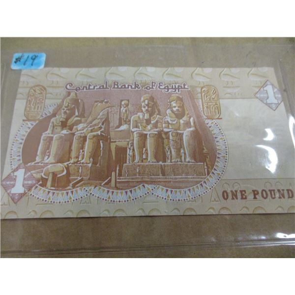 ONE POUND CENTRAL BANK OF EGYPT BANK NOTE