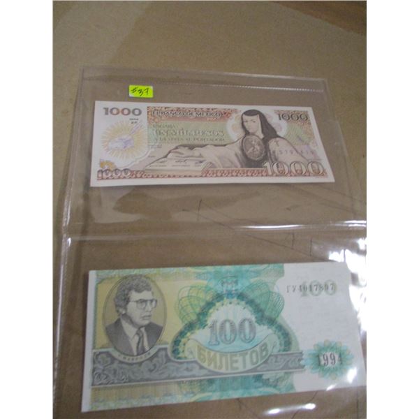 SET OF 2 WORLD BANK NOTES