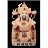 Image 1 : Jade Emperor Yu Huang Pearl Chinese Figurine  [178697]