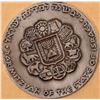 Image 2 : State of Israel Silver Bar Mitzvah Medal [179151]