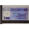 Image 2 : CENTRAL BANK OF LIBYA 1 DINAR CU COLORIZED POLYMER