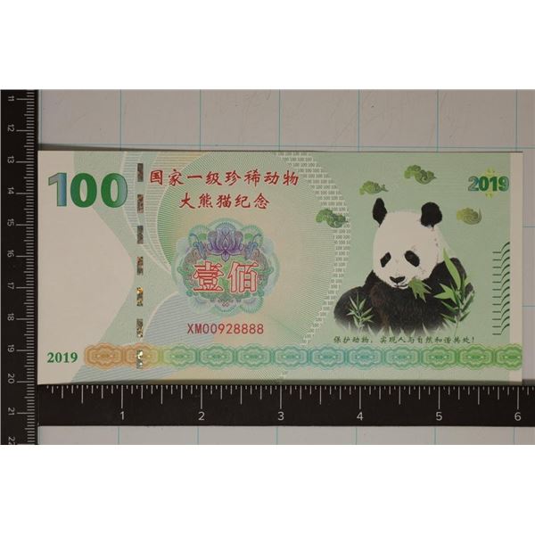 2019 CHINA PANDA 100 YUAN CRISP UNC COLORIZED