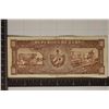 Image 2 : 1958 CUBA 10 PESO BILL