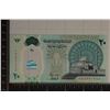 Image 2 : BANK OF EGYPT 20 POUND CRISP UNC POLYMER COLORIZED