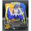 Image 1 : Pokemon Legendary Lunala Large Figure