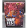 Image 1 : Dragon Ball Super - Son Goku Fes!! (Super Saiyan God)